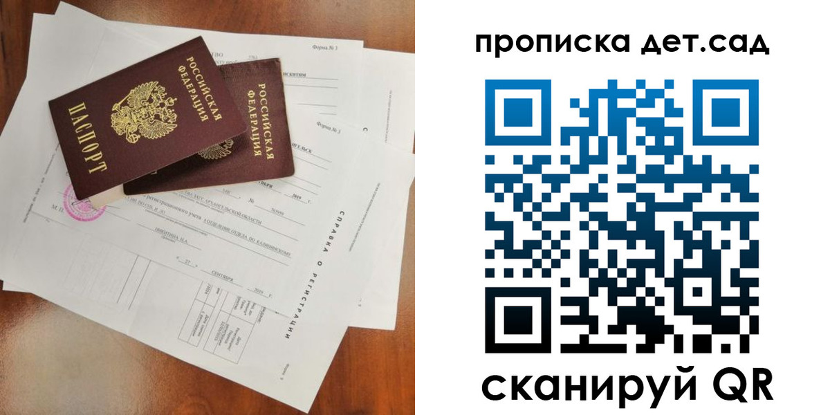 найти адрес прописки в Кимовске