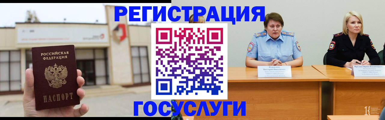 пропишу в квартире в Кимовске