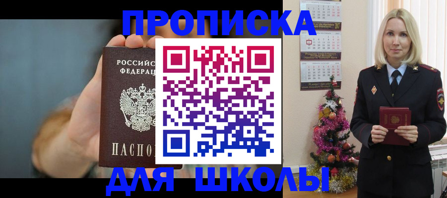 регистрация для дет. сада в Кимовске